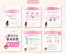低価格！Instagram投稿作成します 元営業事務が分かりやすい投稿を作ります イメージ2