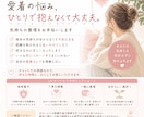 愛着障害の恋愛で苦しい方、チャットで寄り添います 好きなのに苦しい恋愛、当事者の私が相談に乗ります イメージ1
