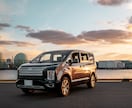 全国対応可｜プロ品質の写真で愛車を撮影します 周囲が目を惹くワンランク上の写真を イメージ1