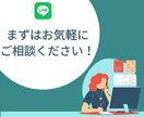 LINE構築いたします LINEマーケティングの最前線で、可能性を追求しよう！★ イメージ10