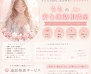 否定せず、あなたのお話聞きます 「こんな話引かれるかも」そんな悩みも否定しません。 イメージ2