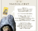 1枚引きで大切な家族の気持ちを占います タロットカード：ペットちゃんの気持ち占い イメージ5