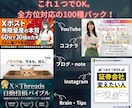 ２クリックで完結！売れるサムネと図解を作成します Brain・ココナラ・Kindle・漫画・AI美女にも対応！ イメージ6