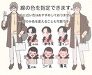色々な人物イラスト描きます 丁寧なヒアリングでご要望に沿ったイラストを作成します イメージ3