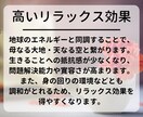 自然エネルギーで波動調整ヒーリングします 地球の波動、エネルギーと同調させ、良い状態へと変貌させます イメージ5