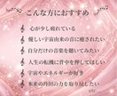 あなたのためだけの宇宙ヒーリングピアノを奏でます 今あなたに必要な音と宇宙からのメッセージを受取ってください！ イメージ2