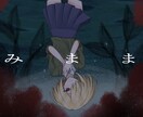先着2名様限定割引 │ MVイラスト描きます 歌ってみたやオリジナル曲のMVイラストをお求めの方へ イメージ1