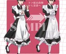 TRPG・ゲーム等でご利用出来る立ち絵を作成します «~9月まで期間限定セール»【TRPG・ゲーム】立ち絵制作 イメージ2