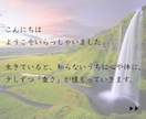 手放すものを占い【その先のあなた】を絵にします アートで視る✨手放した先の光✨植物と共に イメージ2