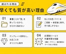 最短3日！格安で集客もSEOも本格的なHP作ります 早い。安い。なのに、本格派。まずはラフ提案から イメージ2