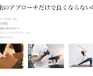 お試し⭐︎肩こり・腰痛は脳が9割｜根本ケアします 整体に通っても戻る肩こり・腰痛に。自宅でできる脳からのケア イメージ4