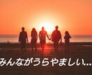 コロナ…あなたの悩み・不安を安心へ導きます コロナを味方に❗とっておきの方法を伝授❗　早くしないと… イメージ9