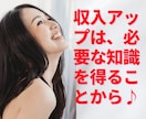 輸入販売 ヤフーショッピング開店営業サポートします 完全在宅ワーク 売れてるストアの極秘マニュアル付き イメージ6