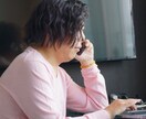 大人気のカウンセラーが話し相手になります カウンセリングとか悩み相談じゃないんだけど人恋しいときに イメージ8