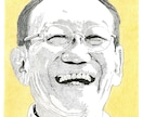 ご老人の似顔絵をペン画、鉛筆画でリアルに描きます 還暦、古希、誕生日のお祝いなど、モノクロの似顔絵を描きます！ イメージ1