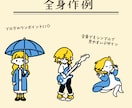 シンプル可愛い人物イラスト描きます SNSやブログで使えるほっこり線画のキュートなイラスト イメージ4
