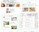 売れる！女性向け綺麗なLPを特別価格で作成します 商品の魅力を引き出し女性の心を惹きつけるデザインをご提供！ イメージ5