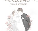 結婚祝いに人気 | 水彩画似顔絵描きます 【イラストオーダー】水彩画風イラスト♡結婚祝いに人気 イメージ1