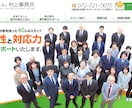 認定SEOコンサルタントが高品質サイトをつくります 【丸投げOK・ラフ案・修正無制限・高品質】ページ数無制限！！ イメージ6