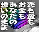 人生と大きく変える潜在意識の書き換えを行えます 潜在意識を書き換カウンセリング！幸せ一直線！ イメージ4
