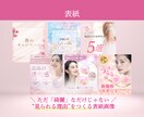 インスタ投稿画像（カルーセル）５つ制作します 美容サロン向けInstagram投稿画像（カルーセル）制作 イメージ3