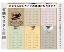 先着5名様金額カスタム無料！リフィル素材提供します カフェモチーフのかわいい貯金リフィル素材で楽しく貯金！ イメージ5
