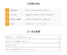 デザインに忠実にコーディングします 正確にレスポンシブ対応もします イメージ8