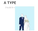 オリジナルイラストでウェルカムボードを作成します 世界で一つのウェルカムボードで結婚式をお祝いします！ イメージ5