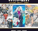 Vtubeキャラデザ、立ち絵を制作します 受賞歴、商業実績を活かし、あなただけのtuberをデザイン イメージ1