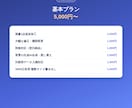 広告・EC向けAI画像の文字崩れ・合成仕上げます 指導歴20年超のプロが文字組み・構成変更まで標準対応 イメージ6