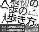 副業ネットビジネスのはじめの一歩PDF差し上げます 実践的！あなたが最初に読むべきネットビジネスのトリセツPDF イメージ2