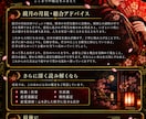 生年月日から　あなたの本質を鑑定します 相性　恋愛も鑑定できますが　より深い恋愛深層まで鑑定します イメージ4