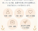 あなたの手相を丁寧に鑑定します 性格・才能・恋愛・仕事の傾向を読み解きます イメージ2