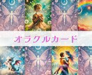 相手の気持ち・進展・連絡の可能性を丁寧に鑑定します 不安で眠れないあなたへ❣️ふんわり寄り添う前向き鑑定❣️ イメージ3
