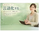 長文や文章を読みやすく整理・要点まとめします 長文整理や要点まとめを、丁寧に対応します イメージ1