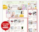 更新も楽々。外部サービス連携でバナーを設置します compass、EasyPage、ECマスターズなどに対応！ イメージ4