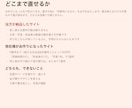 ホームページの文言と写真を差し替えます 営業時間・料金・写真の更新を1回分承ります イメージ3