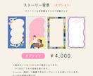 Instagramの世界観を彩るイラスト描きます 商用OK！シンプルなのに目を引く配色デザイン○ イメージ7