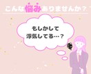 相手の本音を徹底解析、恋愛版オラクルカードで視ます 好きなのは私だけ？本当はどう思ってる？彼の本音カードでズバリ イメージ3