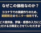 freee初期設定代行で「利益が解る武器化」します 記帳を半自動化！中小企業診断士が「経営を楽にする土台」を。 イメージ6