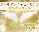 辛い時はいつでも何度でもヒーリングが受けられます 怒りや悲しみを深く癒やしてくれるレイキを学んでみませんか？ イメージ1