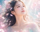 恋愛の今後✨全力✨で高次・霊視鑑定していきます 霊感をフルに使いお相手の本音を見ていきます⭐️ イメージ4