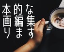 基本的な動画編集を期間限定価格（8末迄）で承ります YouTube初心者大歓迎！丁寧にご対応いたします。 イメージ3