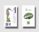 写真入り!名刺デザインをお届けします 一発で覚えてもらえる特別な名刺を。 イメージ4