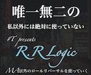 その１時間ください。魔法のエントリーできます BOで勝利の”きっかけ”と”時間”を実感させるノウハウ イメージ2