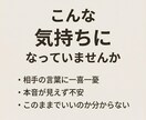 霊視でお相手の本音と恋の行方を静かに読み解きます 言葉にできなかった本当の想いを、霊視でそっとすくい上げます。 イメージ2