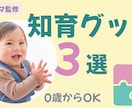 女性向けSNS画像制作｜クリック導線設計します 見やすく思わずクリックしたくなる画像を制作します イメージ3