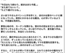 あなたのためのお話を書きます あなただけの物語、おひとついかが？ イメージ3