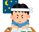 中学、高校（英語、数IAⅡB）宿題の解説します 夏休みの宿題や普段の宿題を解説します！！ イメージ1
