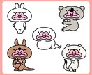 ゆるくてかわいいキャラクターを作ります 【著作権譲渡】ご自由にお使いいただけます イメージ4